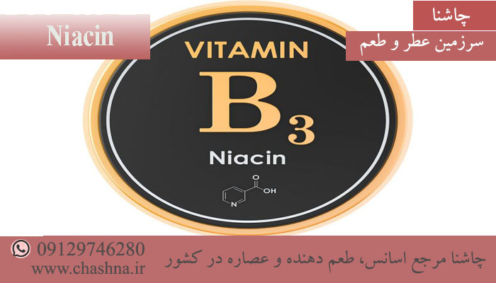 انواع و فرم های مکمل ویتامین B3